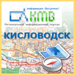 Интерактивная карта Кисловодска