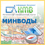 Интерактивная карта Минвод