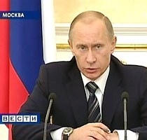 Путин: 3-триллионный дефицит бюджета будет покрыт из Резервного фонда 